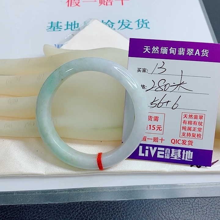 翡翠未镶嵌手镯天然翡翠13
