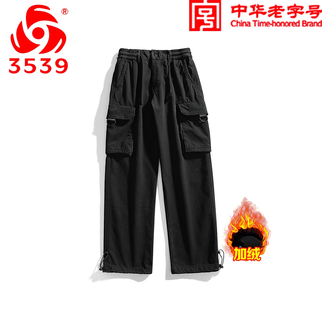 平【际华3539】男秋冬多口袋工装裤户外加绒大码耐磨宽松直筒长裤潮