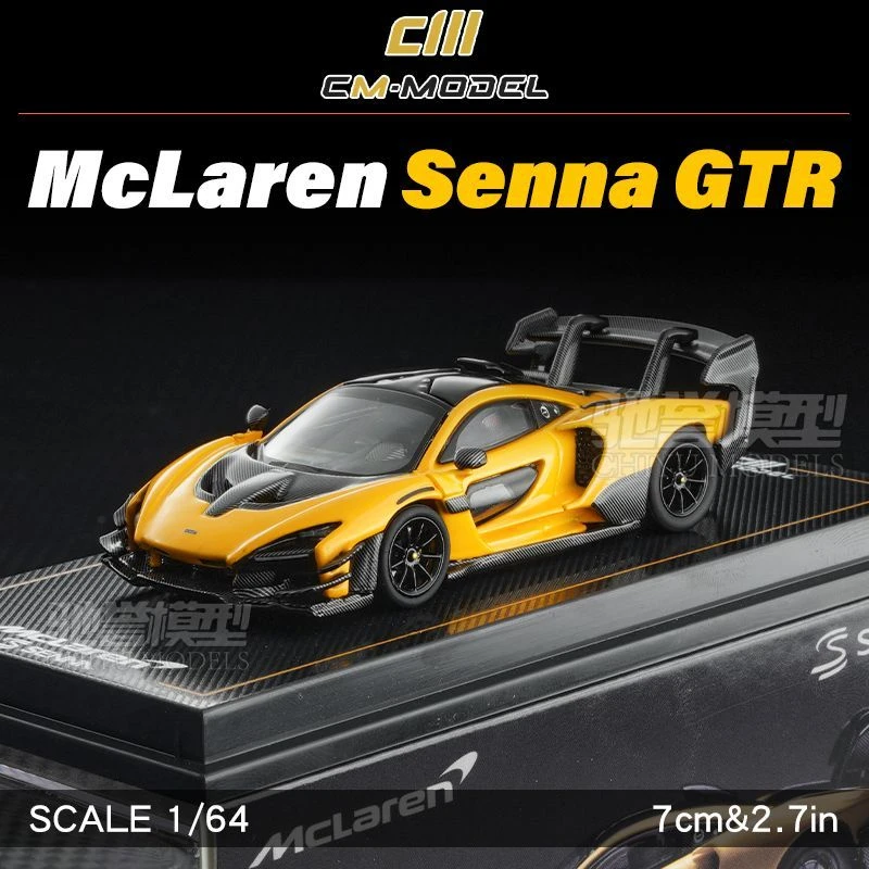 CmModel 1:64 迈凯伦 Senna GTR 塞纳 佛山展会 超跑合金汽车模型