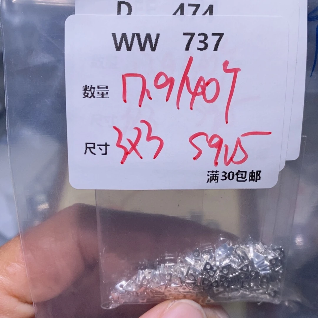 水晶珠宝半成品银S925镶嵌WW737