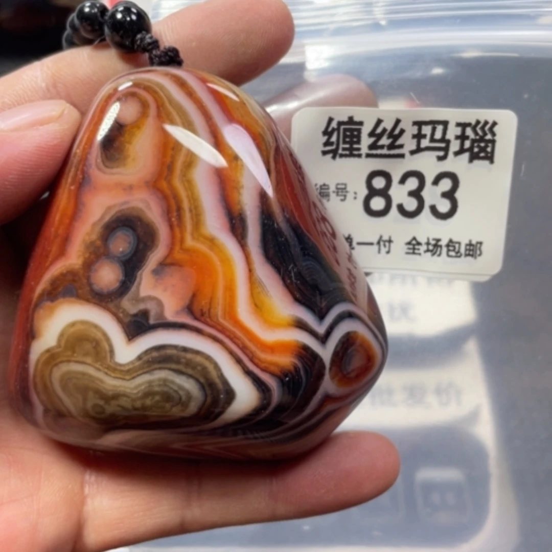 【闪购商品】未镶嵌颈饰玛瑙/玉髓
