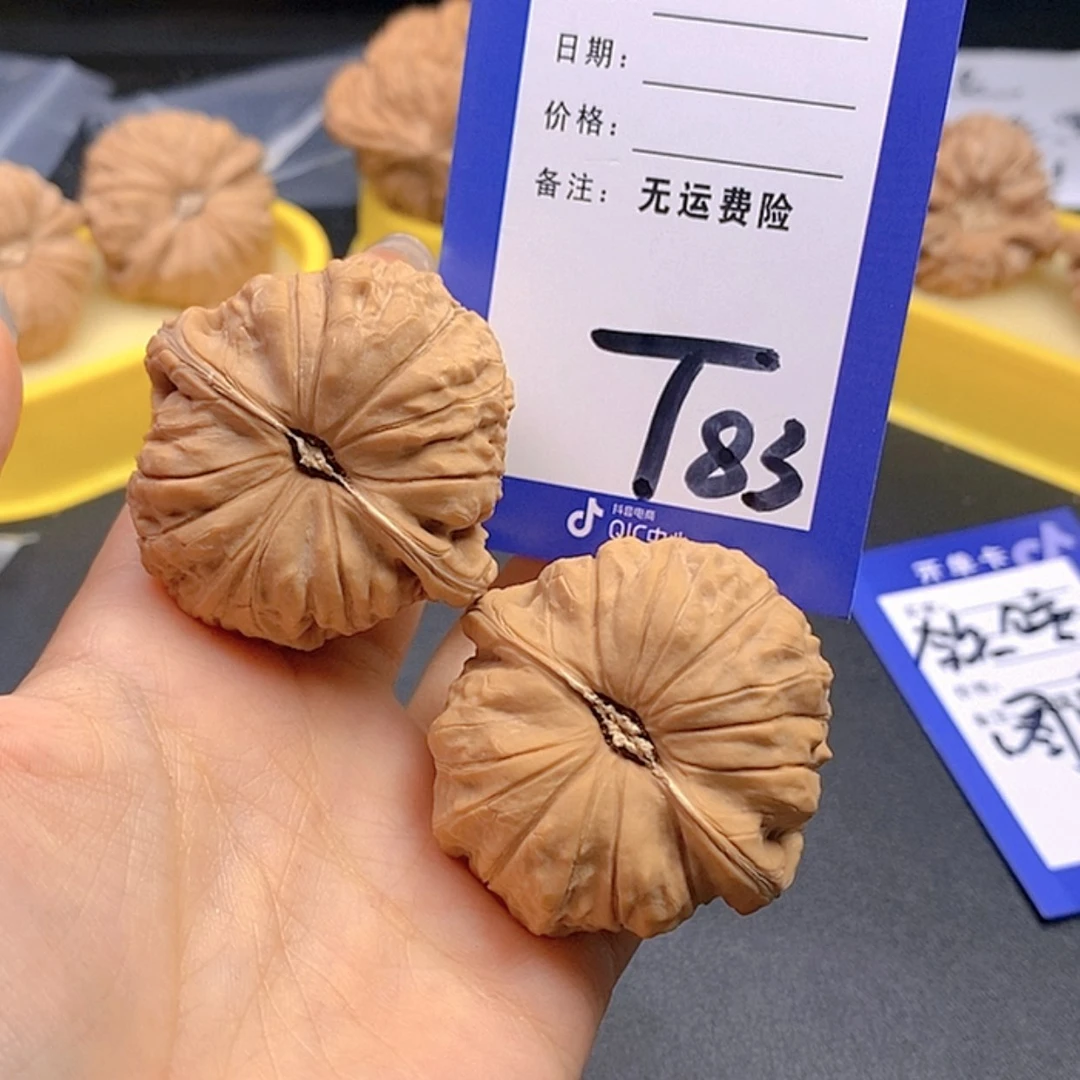 【闪购商品】把件文玩核桃否****成文玩核桃南瓜83