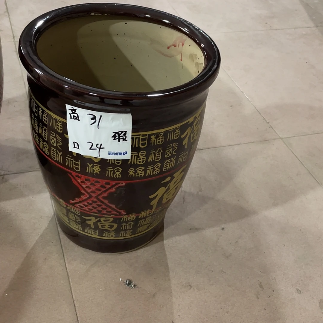 大肚金福中号搭配托盘微瑕