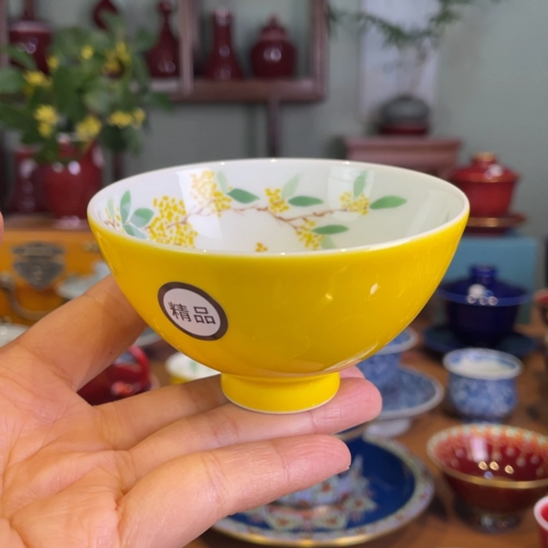 清欢雅玩原矿帝王黄内绘桂花鸡心杯