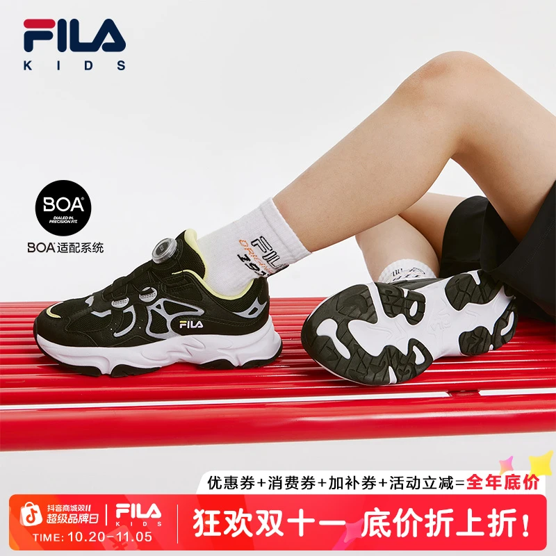 【轻能发泡】FILA斐乐儿童火星跑鞋复古男女大童运动鞋K15B431112