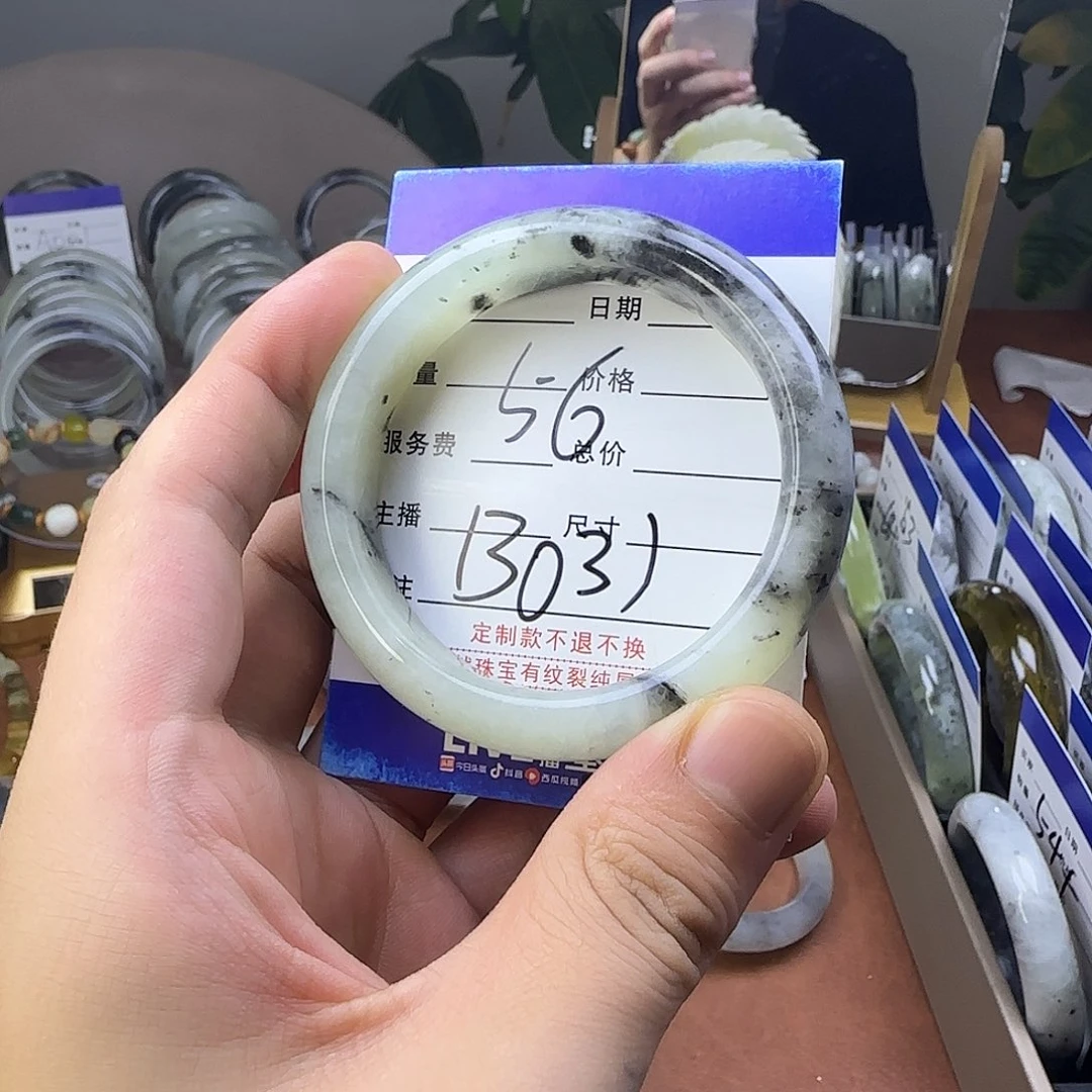 蛇纹石玉合金手镯