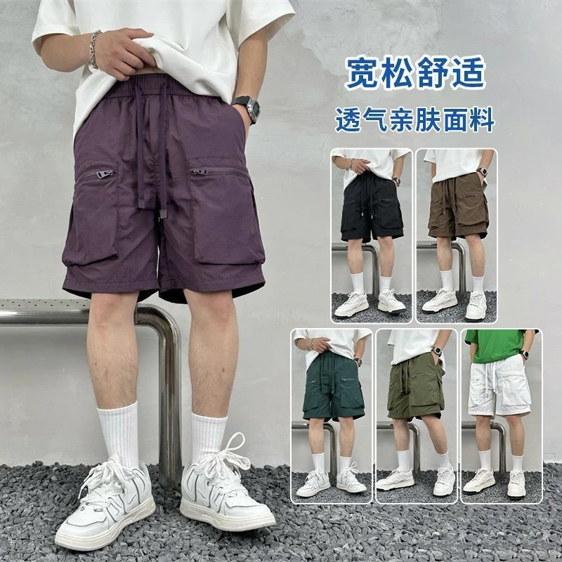 男士夏季宽松速干纯色韩版短裤裤子工装风格透气外穿大码五分彩条