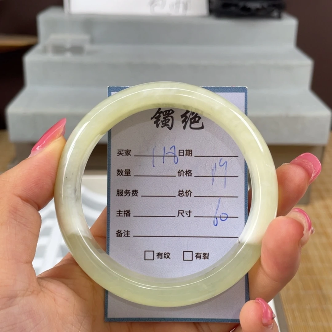 【闪购商品】蛇纹石玉未镶嵌手镯