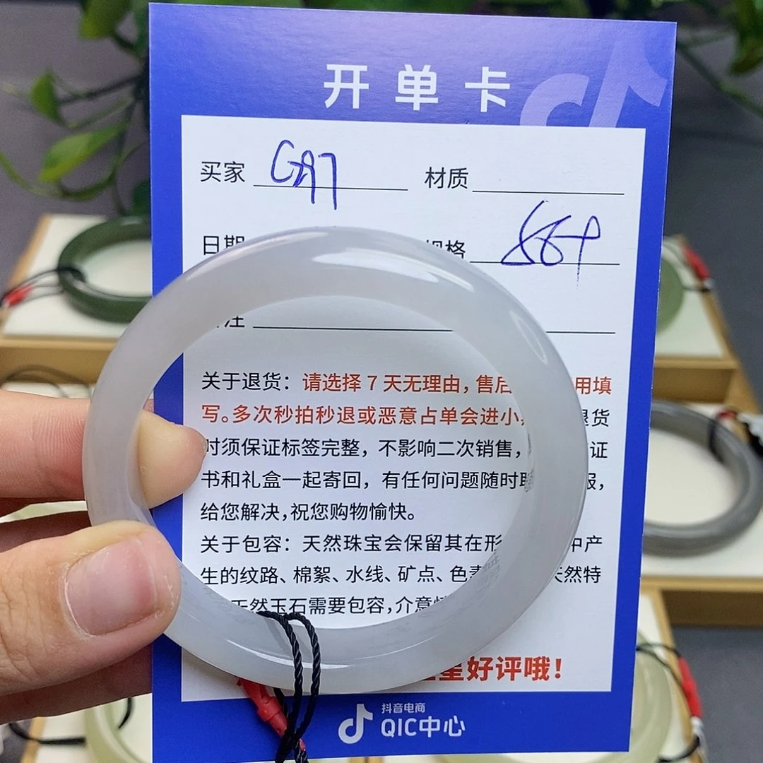 和田玉手镯未镶嵌az