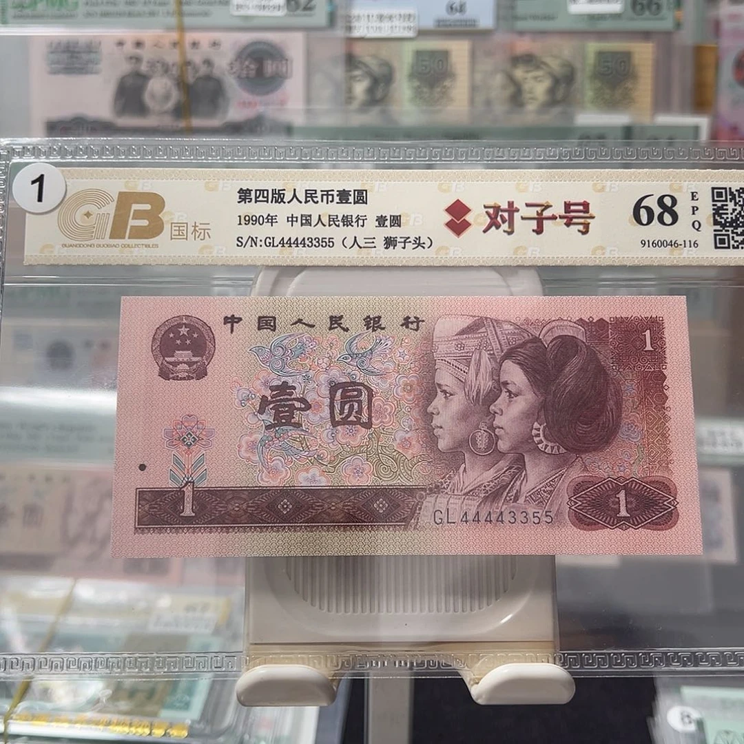 901狮子头数三四对子44443355
