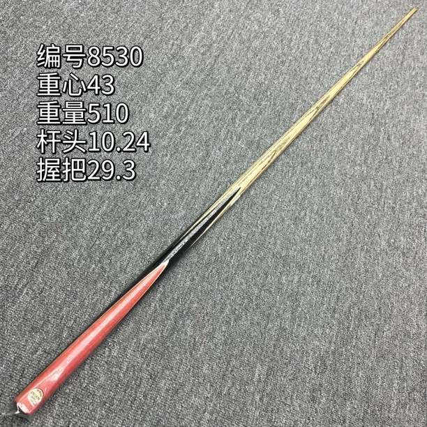 段氏黑牌。单插粉象。编号8530。手工中式八球小头杆