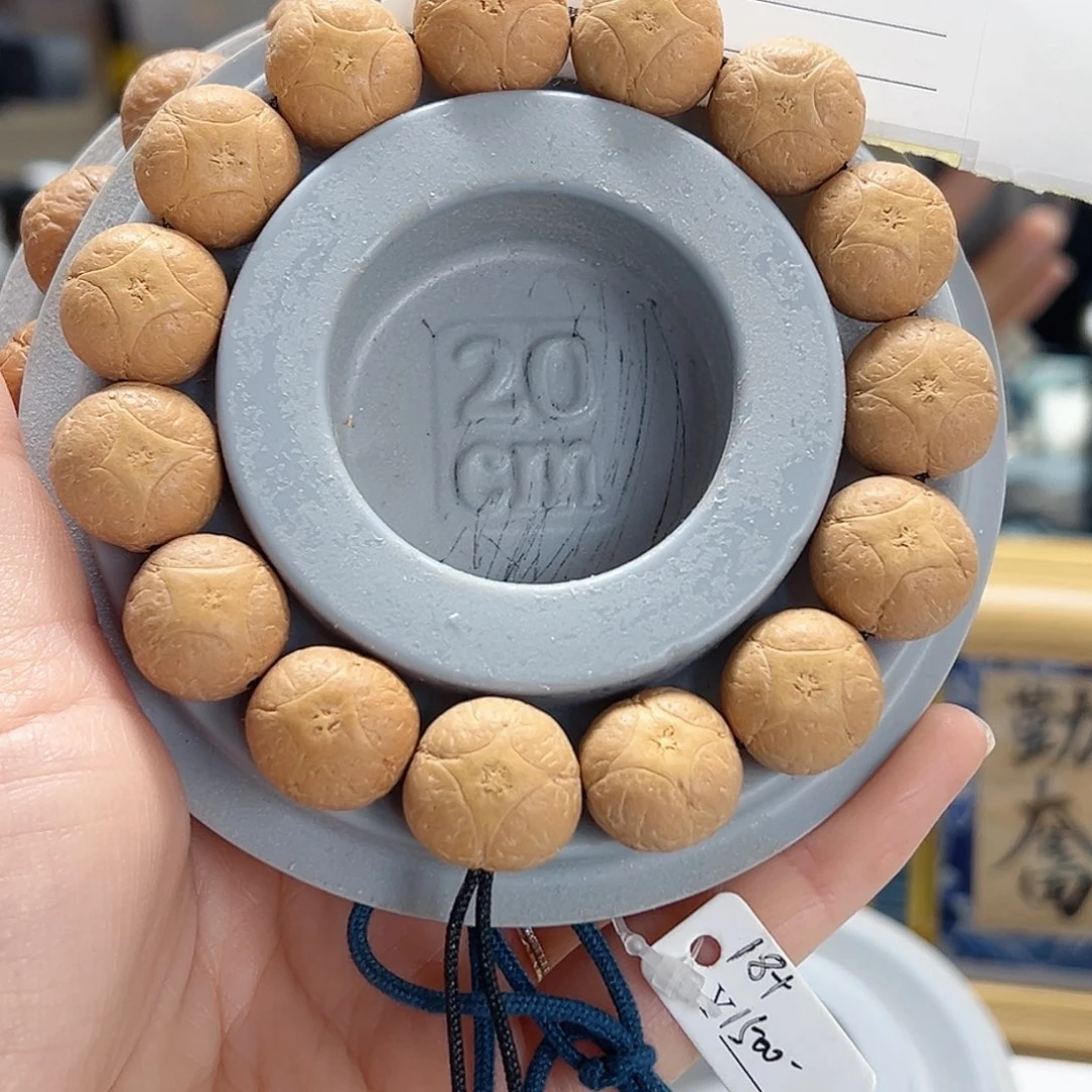 凤眼菩提手串16麒麟，9@9215