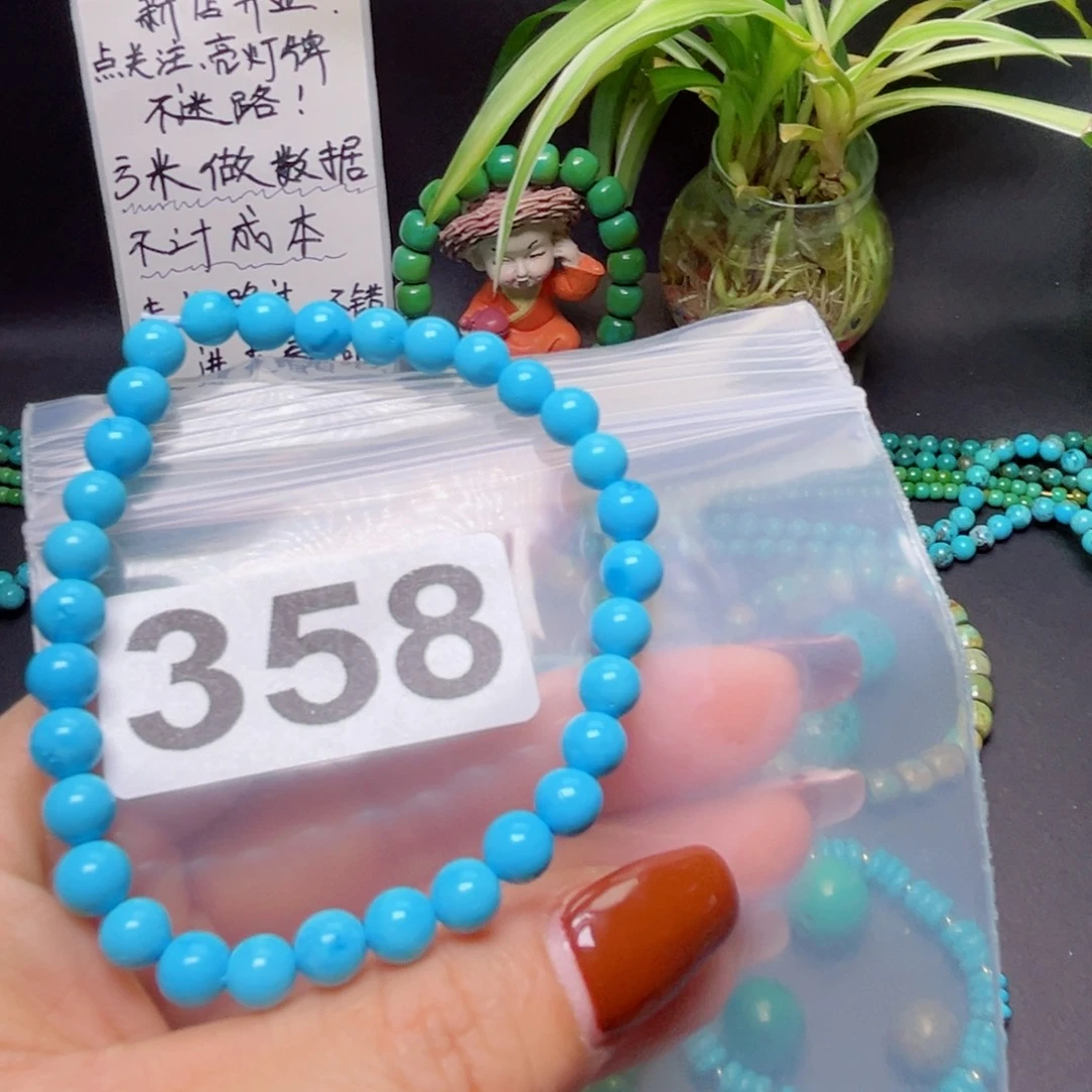 湖北原生态特色散珠配饰