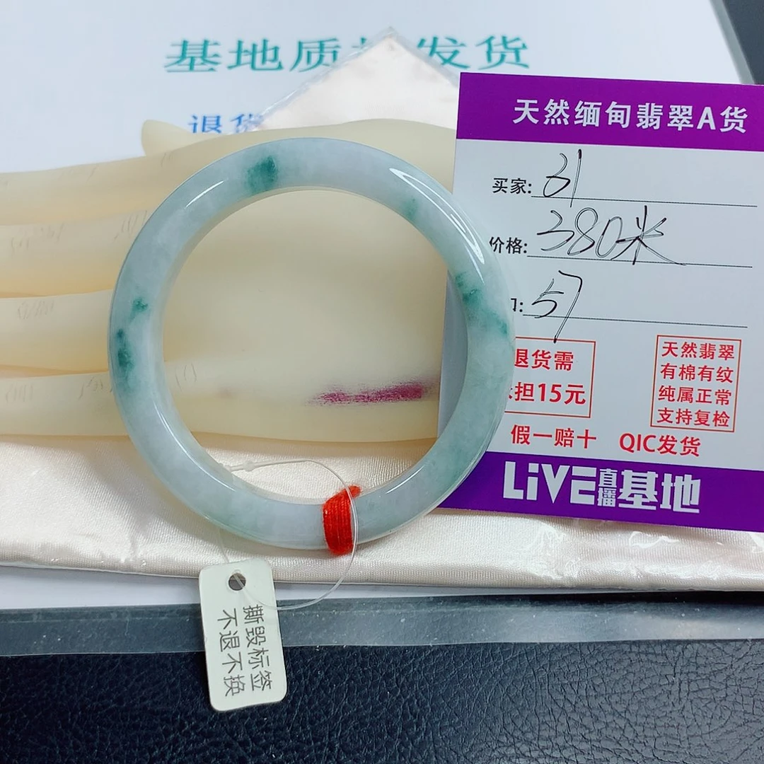 翡翠手镯未镶嵌天然翡翠31