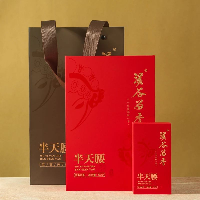 高端茶叶改价溪谷留香半天腰