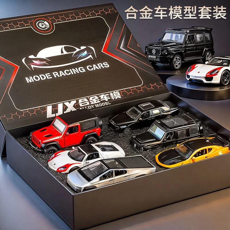 合金车模套装兰博奔驰大玩具模型儿童小汽车跑车轿车生日礼物61