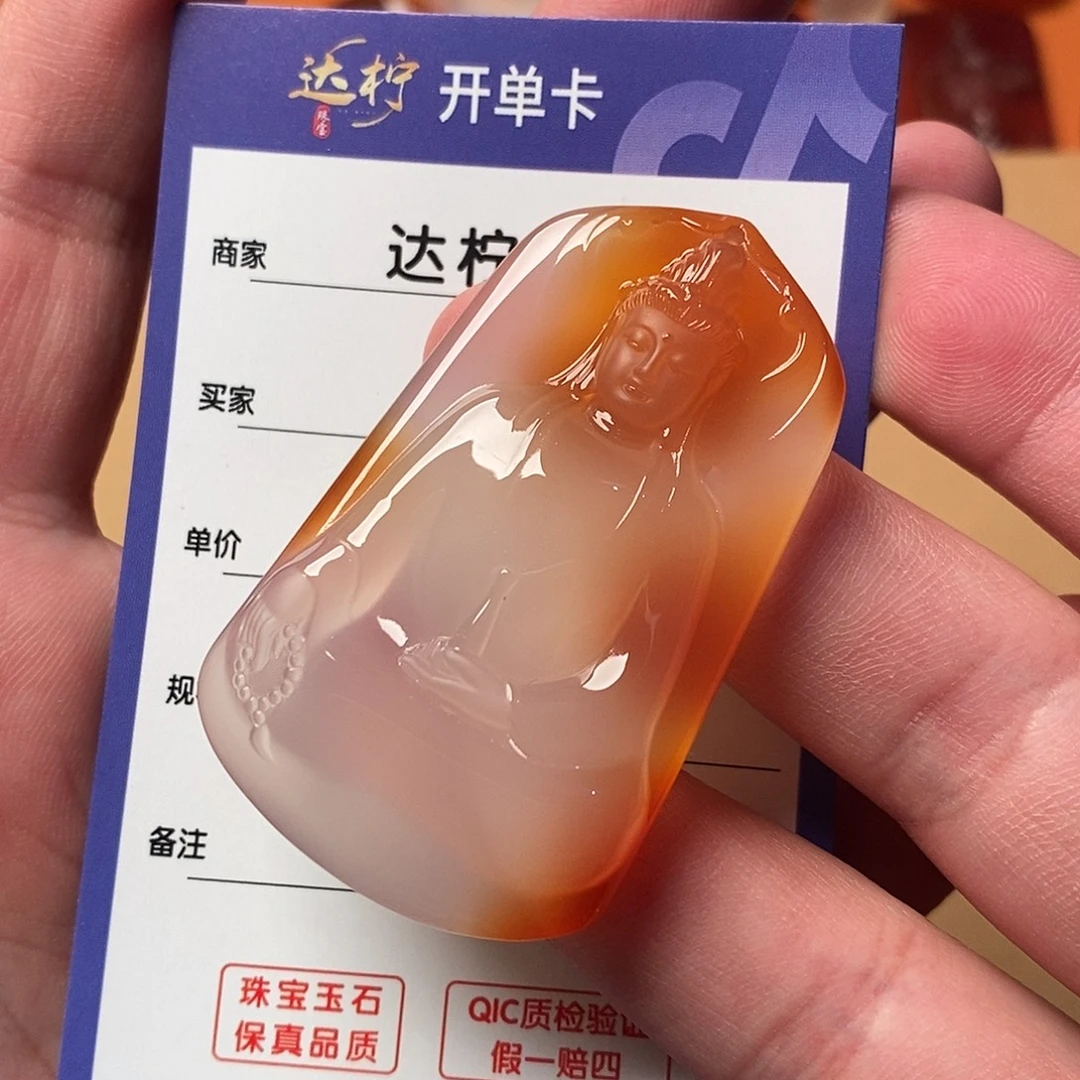 玉***车玛瑙/玉髓未镶嵌颈饰