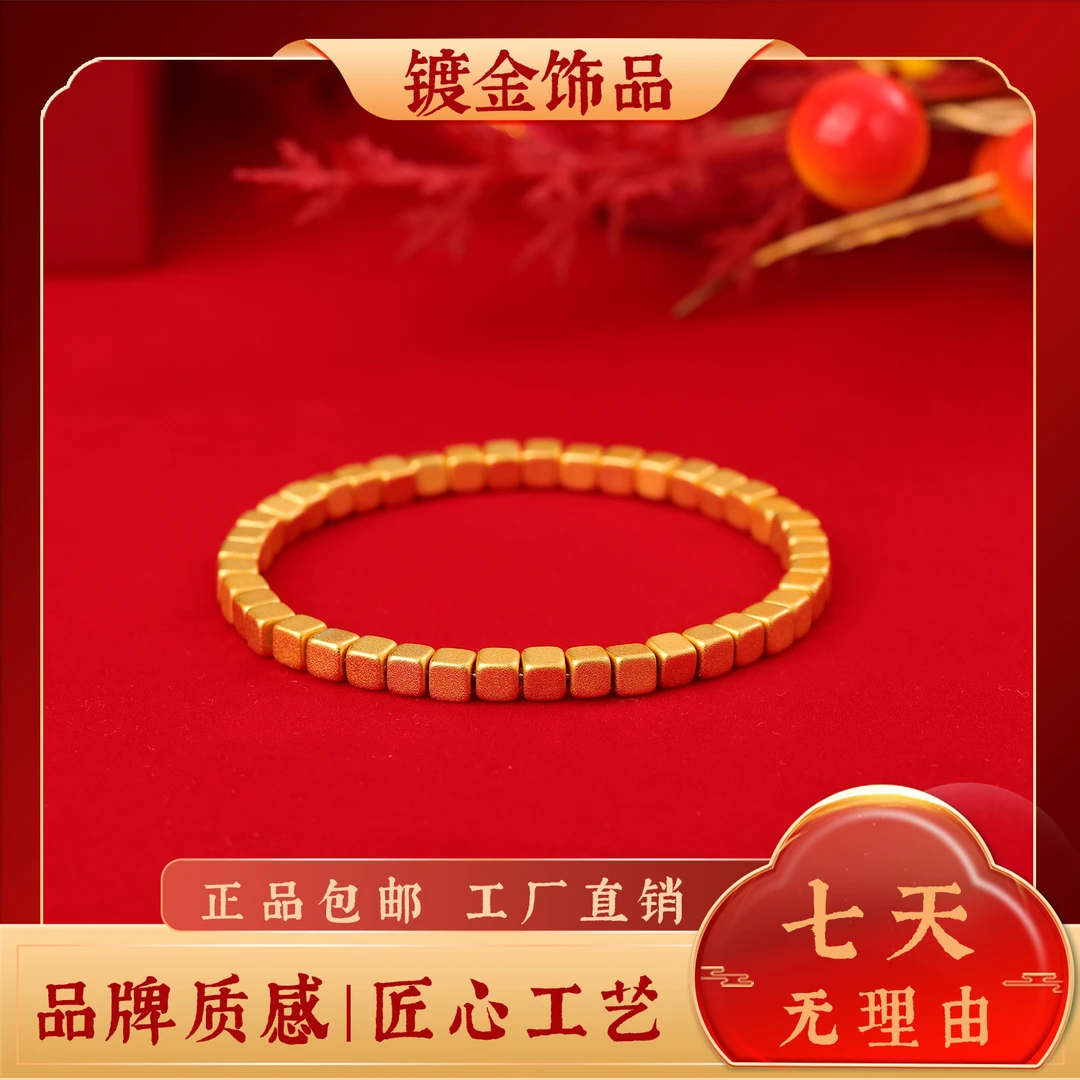 铜合金手链 方糖手链 古法磨砂