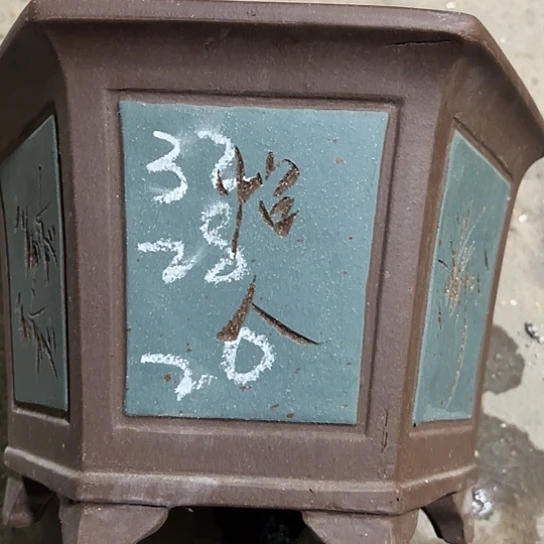 紫砂工艺厂……紫砂工艺厂