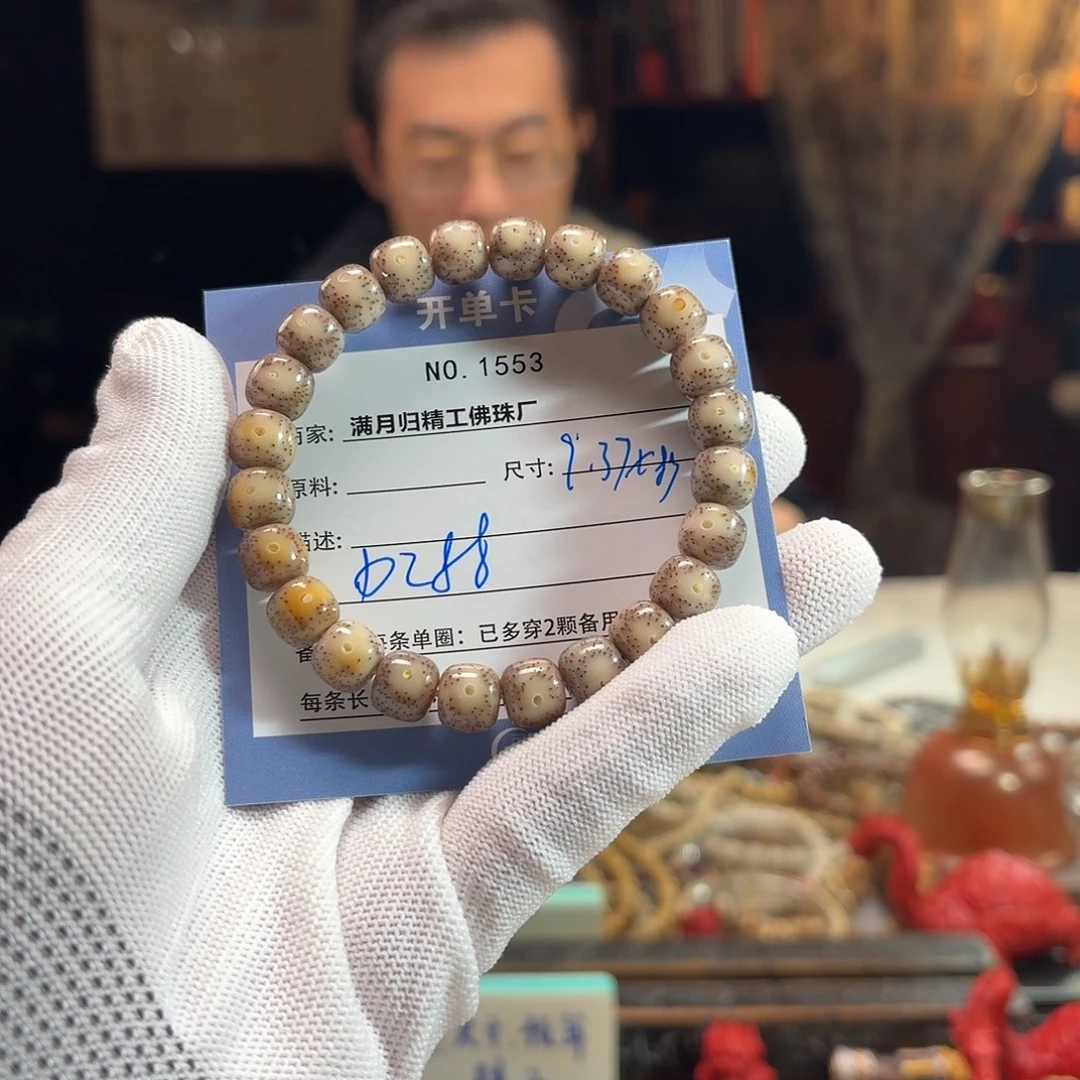 星月菩提手串源头工厂