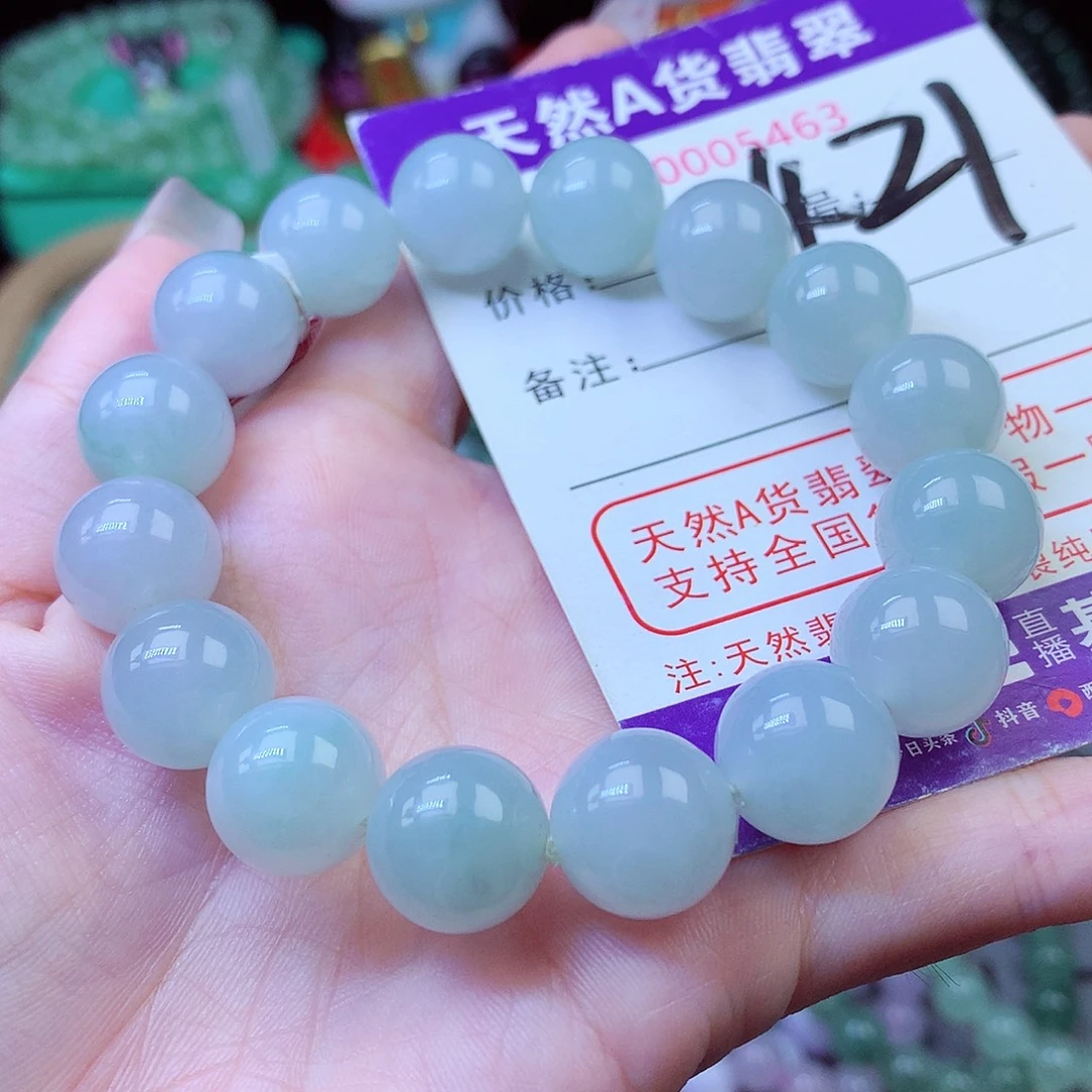 翡翠未镶嵌毛衣链12+