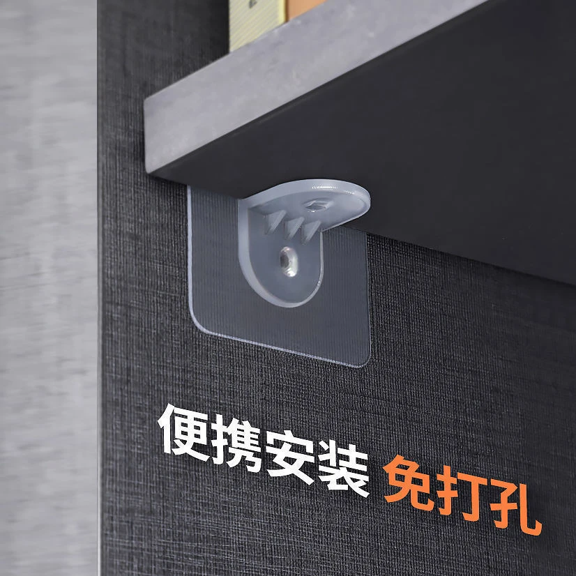衣柜子塑料粘钩单个隔板托免打孔固定衣橱柜分层板托置物直角撑架