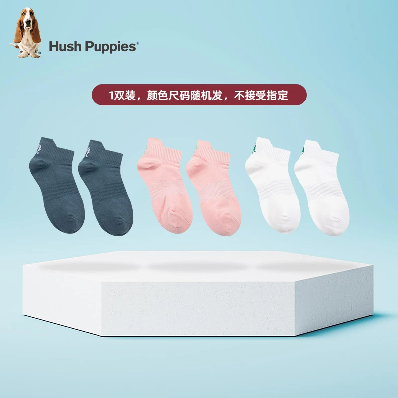 暇步士童装袜子四季款式百搭短袜