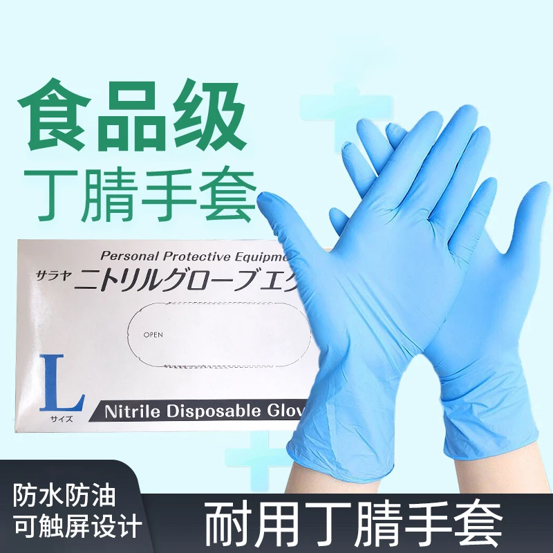 彩蛋马家居惊喜彩蛋系列丁腈手套保湿护手乳液手消毒液