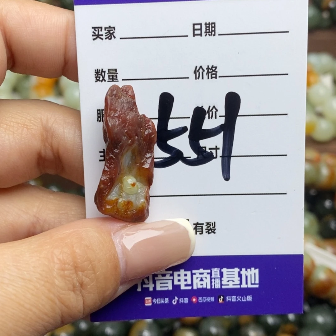 透闪石质玉未镶嵌颈饰
