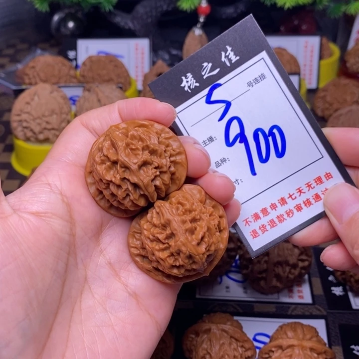 吊坠文玩核桃41宫灯900
