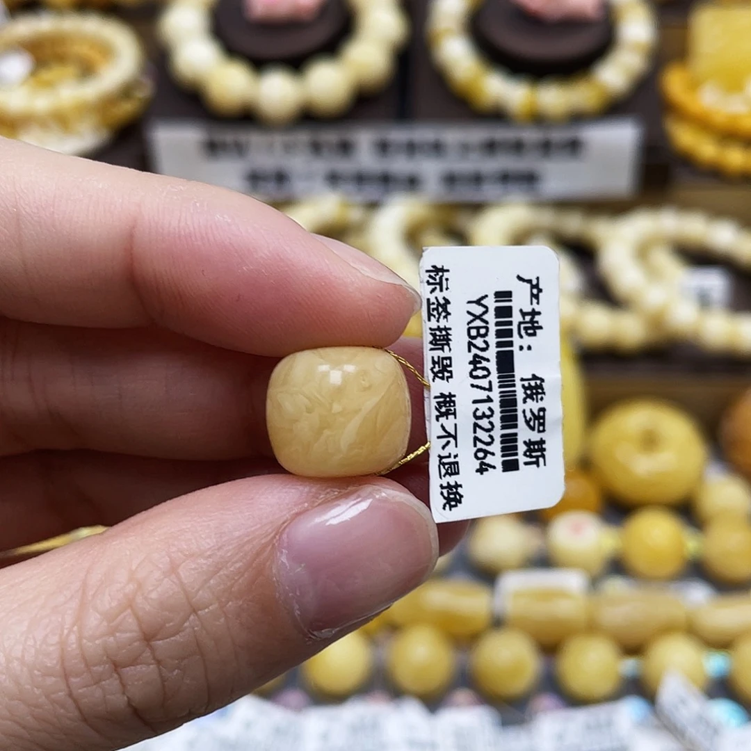 琥珀珠宝奇石未镶嵌13×11.6mm微瑕