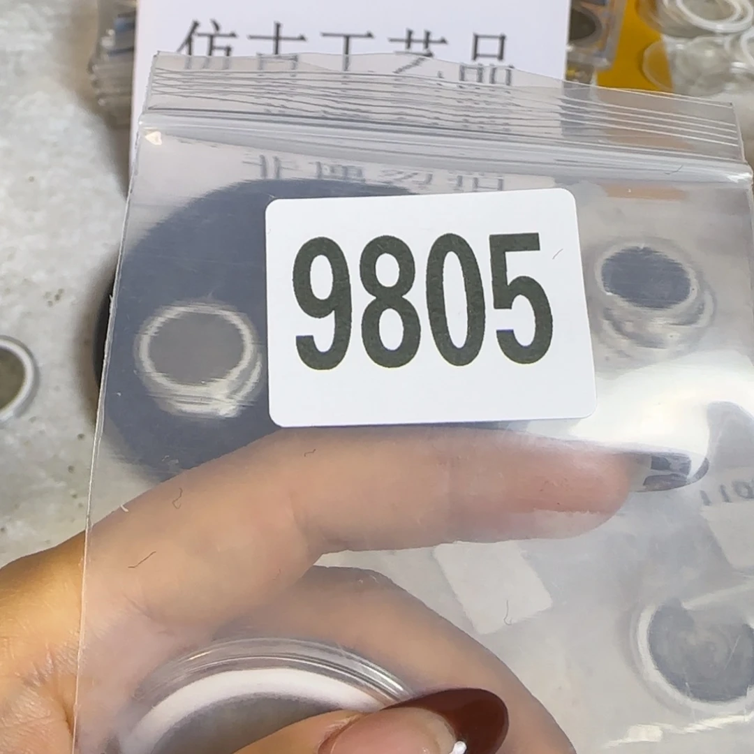 新号开播福利多多