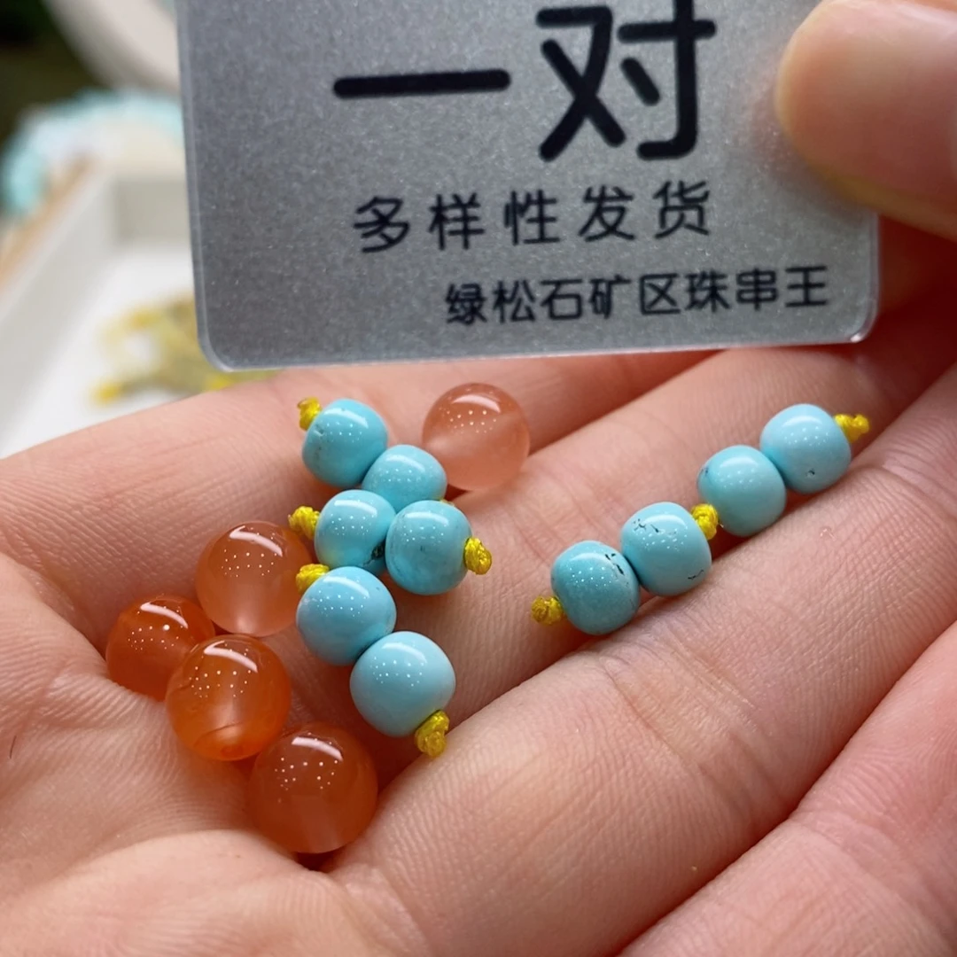 南红玛瑙珠宝奇石未镶嵌