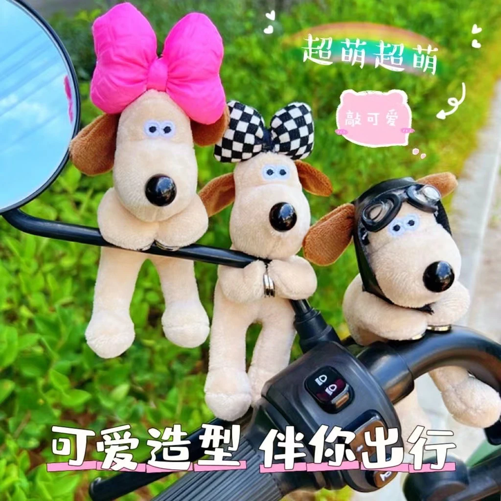 可爱公仔掌门狗狗磁吸自行车摆件卡通装饰配件电动车后视镜玩偶