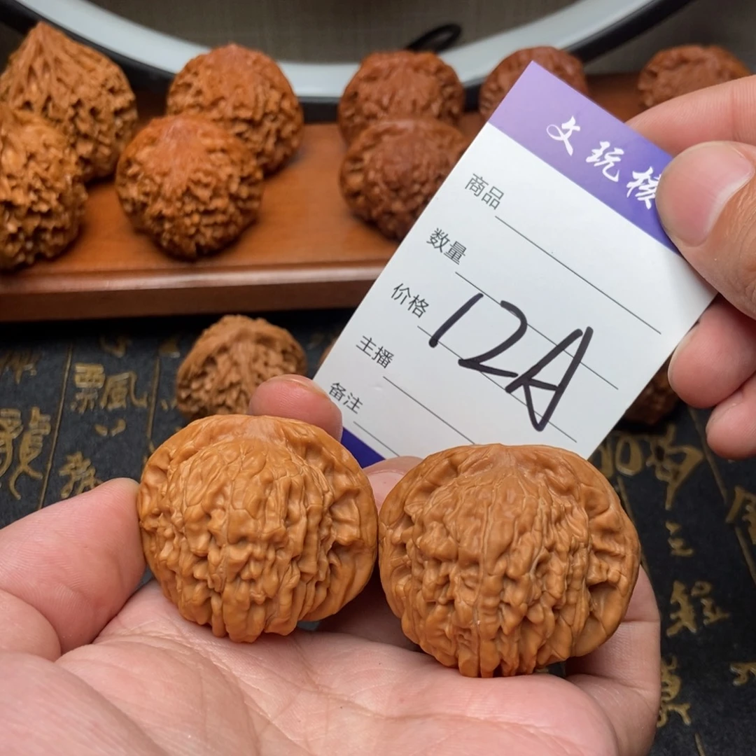 朱***肠文玩核桃吊坠41四座楼