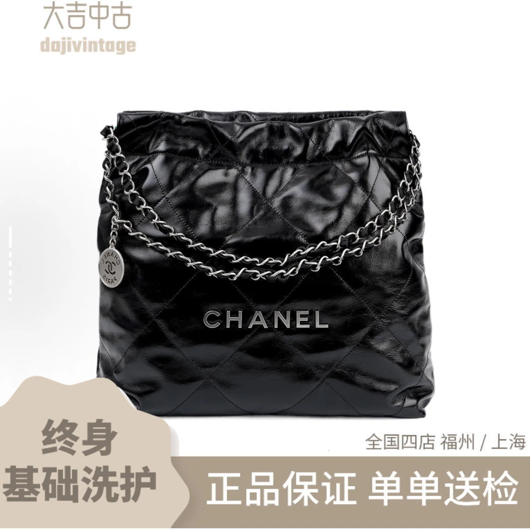 大吉中古/Chanel香奈儿22bag黑银小号单肩包