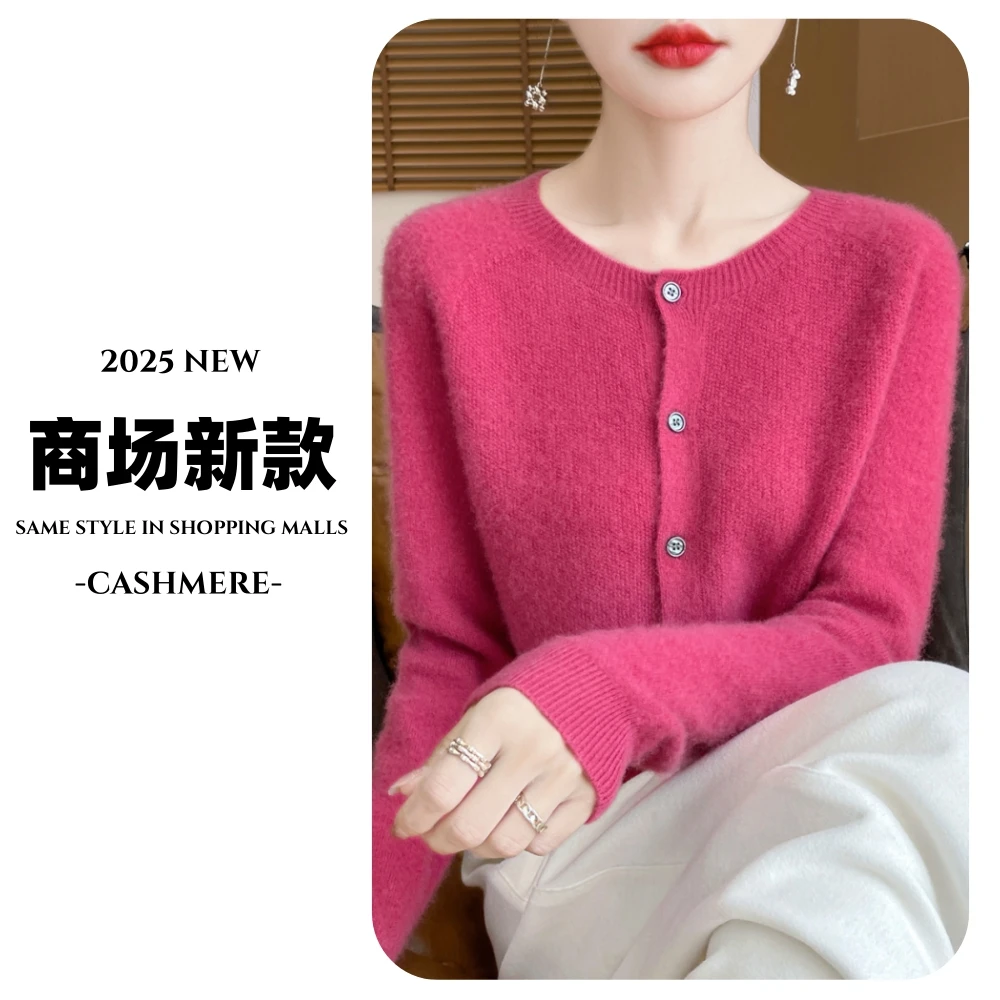 【春上新~重磅桂花针】鄂尔多斯市100%纯羊毛衫女一线成衣多扣开衫