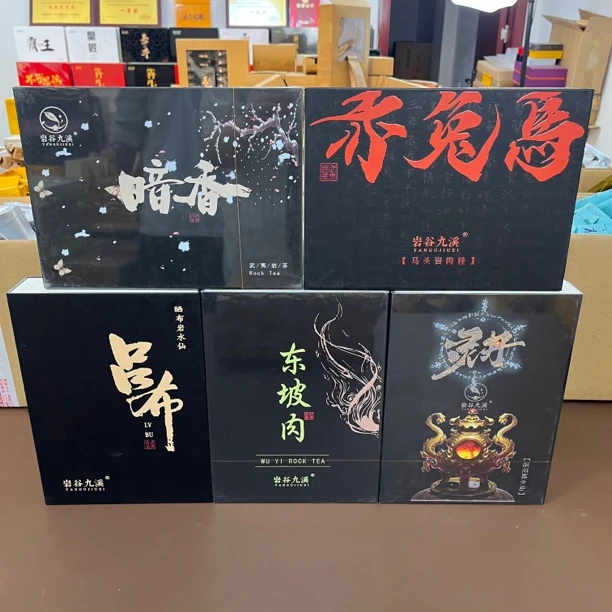 【礼盒组合】5盒30泡 配手提袋  坑涧气息，回甘持久
