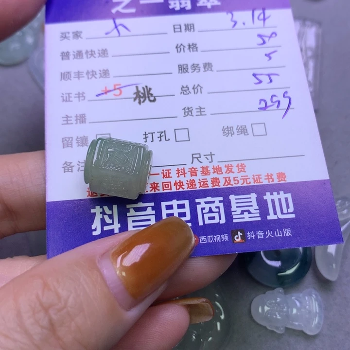 翡翠未镶嵌颈饰小**酱