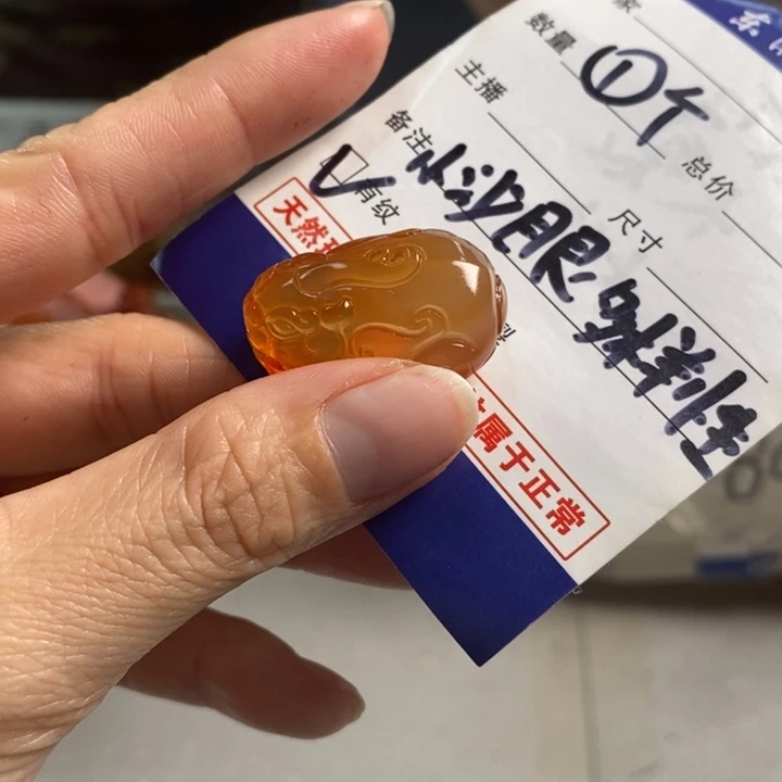 玛瑙/玉髓吊坠(不含链)未镶嵌
