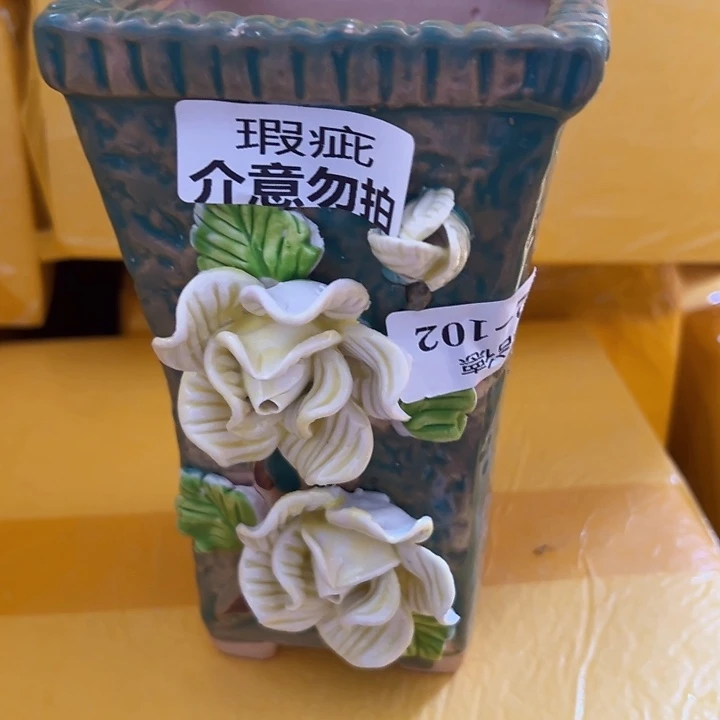 静****瑕疵22102 满18.8米发货拆快件，谨慎下单