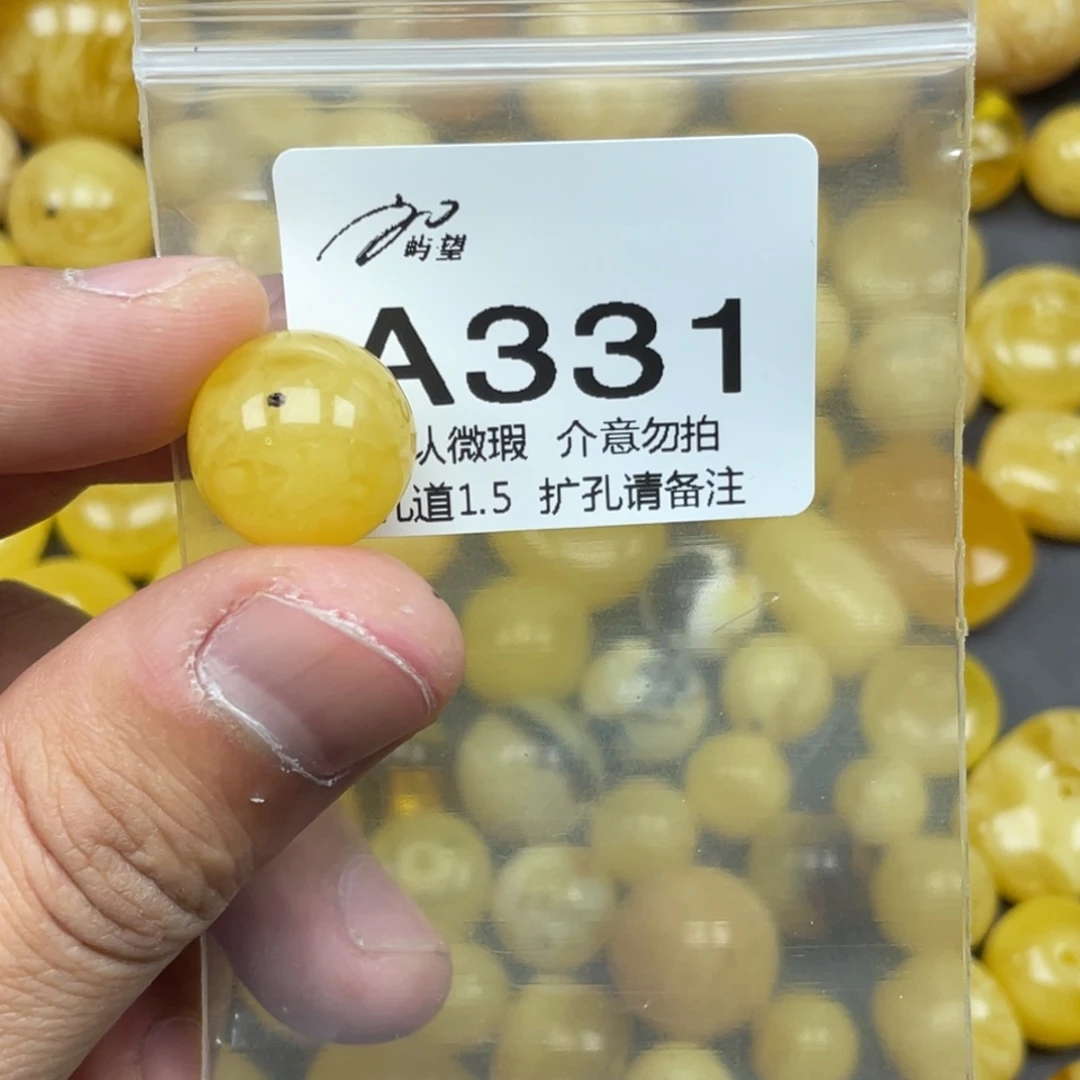 蜜蜡未镶嵌珠宝奇石