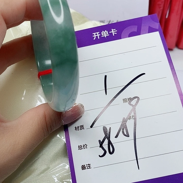 翡翠手镯（圆镯）未镶嵌