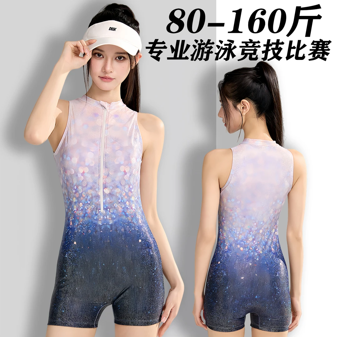 专业泳衣女2026新款连体平角显瘦竞速干游泳馆专用训练大码游泳衣