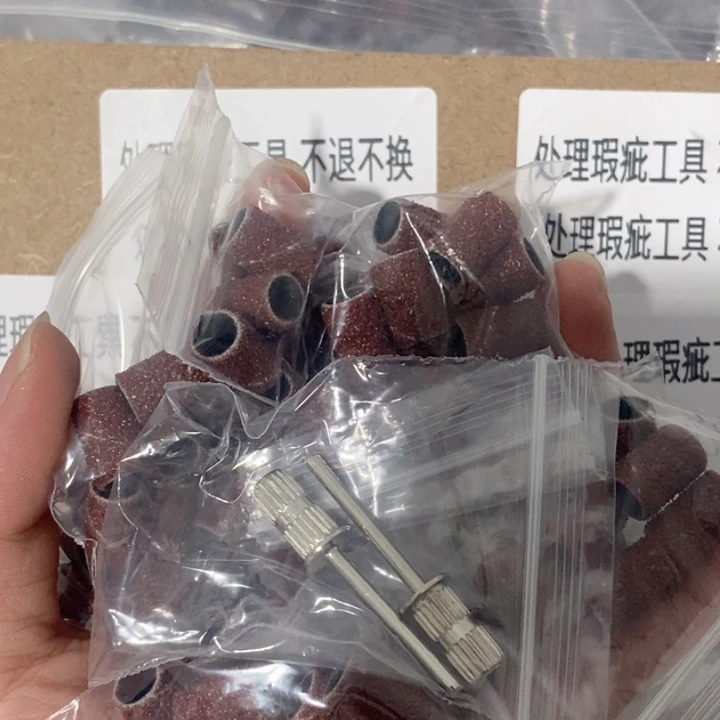 处理瑕疵工具不退不换2.35杆