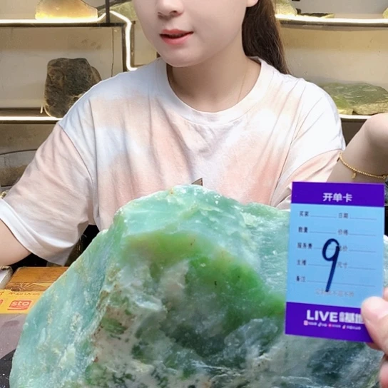【闪购商品】蛇纹石玉未镶嵌原石闲**水