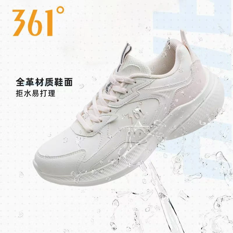 361°女舒适休闲运动减震跑鞋4659-H