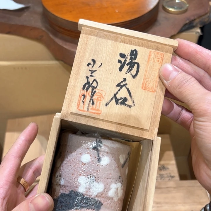 瓷器周边默认瑕疵1