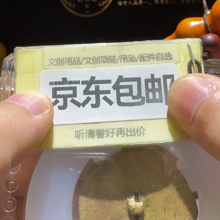 小手镜一枚，我看到朋友大头