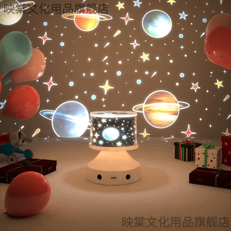 儿童节创意星空灯投影灯房间氛围小夜灯蓝牙音响梦幻儿童发光玩具